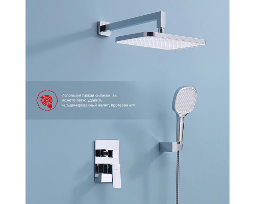 Душевая система Raglo R30.27 для ванны и душа встраиваемая на 3 режима излив поворотный 20 см, хром