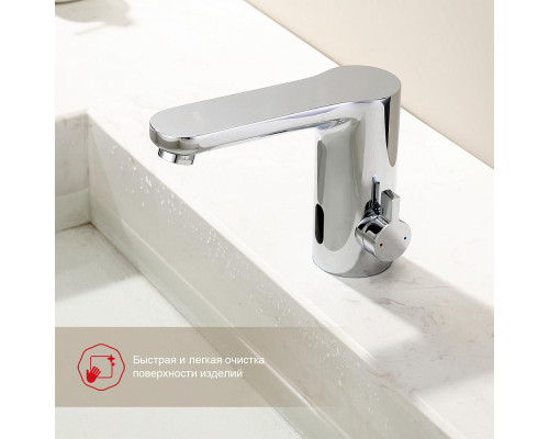 Смеситель Raglo R50.17 для раковины сенсорный, хром