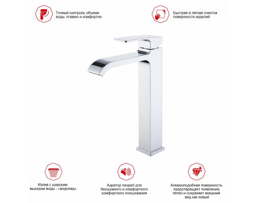 Смеситель Raglo R02.15 для раковины высокий монолитный, хром