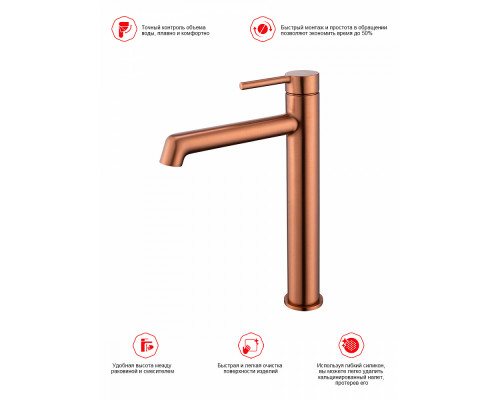 Смеситель Raglo R20.15.33 для раковины высокий монолитный, матовая медь