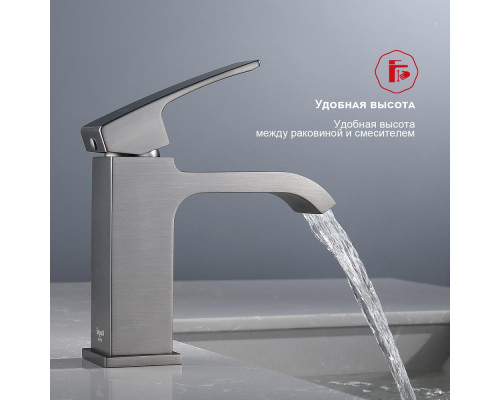 Смеситель Raglo R02.10.09 для раковины монолитный, графит