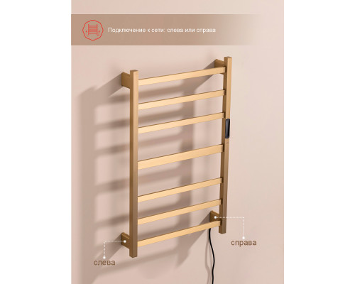 Полотенцесушитель электрический RAGLO R350.07.03 настенный сенсорный с терморегулятором , сатин золотой