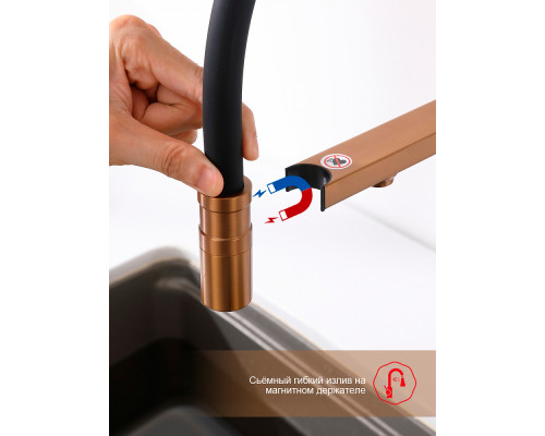 Смеситель Raglo R20.63.33 для кухни с подключением к фильтру съёмный гибкий излив с магнитным фиксатором, матовая медь