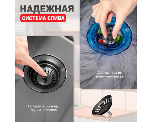 Кухонная мойка Raglo R701.6050 из нержавеющей стали в базу от 60см, графит