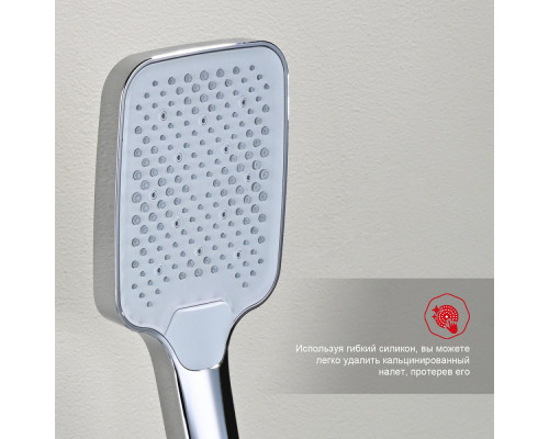 Смеситель Raglo R01.30 для ванны и душа настенный излив поворотный 15 см, хром