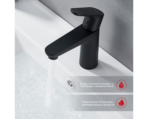 Смеситель Raglo R31.10.06 для раковины монолитный, черный