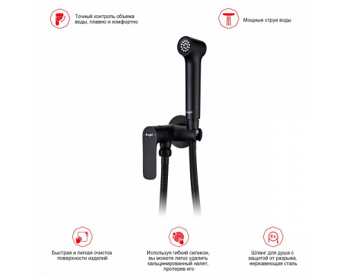 Смеситель Raglo R03.52.06 с гигиеническим душем встраиваемый , черный