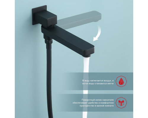 Душевая система Raglo R30.27.06 для ванны и душа встраиваемая на 3 режима излив поворотный 20 см, черный
