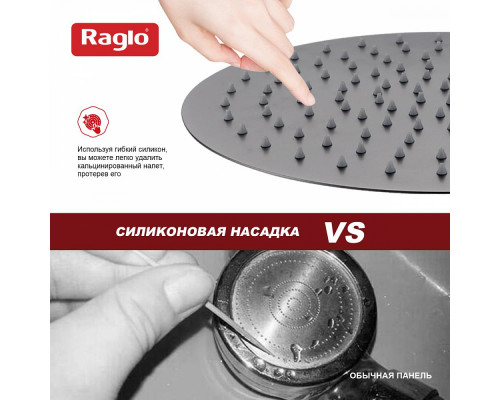 Лейка душевая верхняя Raglo R451.56.09 тропический душ ∅300мм нержавеющая сталь, графит