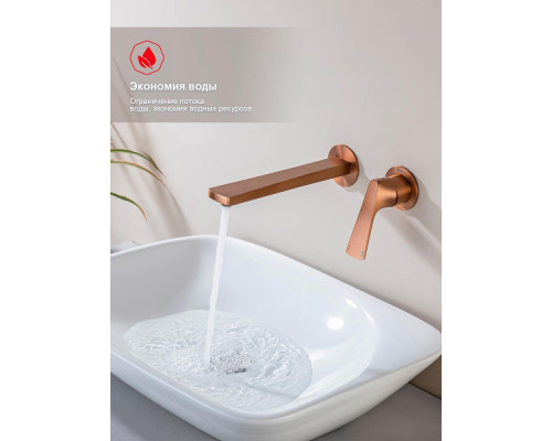Смеситель Raglo R07.11.33 для раковины встраиваемый монолитный, матовая медь