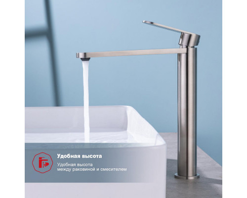 Смеситель Raglo R10.15.05 для раковины высокий монолитный, сатин