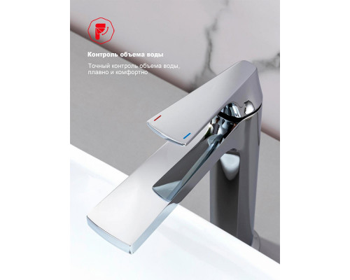 Смеситель Raglo R07.15 для раковины высокий монолитный, хром