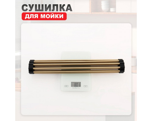 Ролл-матт шир.35см Raglo R730.44.03 для моек с глубиной чаши до 420 мм, сатин золотой