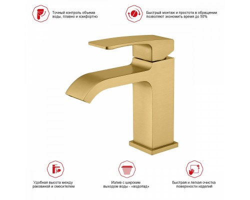 Смеситель Raglo R02.10.03 для раковины монолитный, сатин золотой
