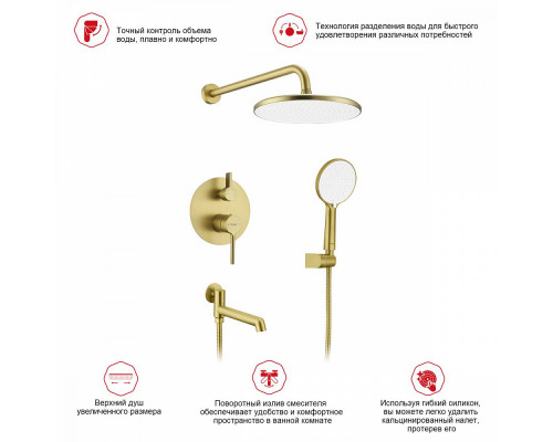 Душевая система Raglo R20.27.03 для ванны и душа встраиваемая на 3 режима излив поворотный 20 см, сатин золотой