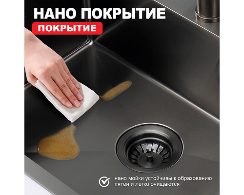 Кухонная мойка Raglo R701.6050 из нержавеющей стали в базу от 60см, графит