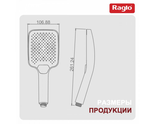 Лейка душевая Raglo R450.52.03 3-х режимная прямоугольная пластик/силикон, Сатин золотой
