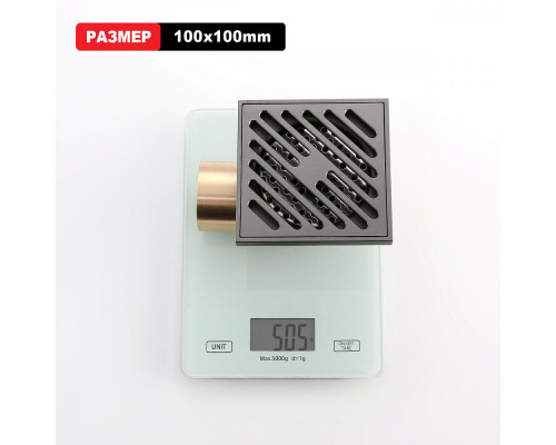 Душевой трап Raglo R606.10.09 100х100мм, нержавеющая сталь, графит