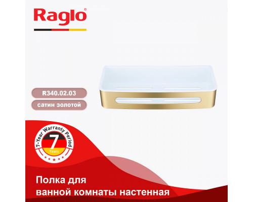 Полка для ванны и душа Raglo R340.02.03 прямая с крючками,сатин золотой