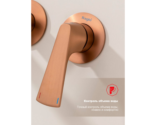 Смеситель Raglo R07.32.33 для ванны и душа встраиваемый излив монолитный 20 см, матовая медь