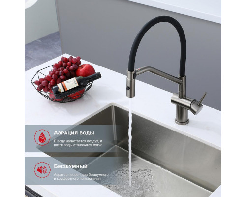 Смеситель Raglo R86.41.09 для кухни съёмный гибкий излив с магнитным фиксатором, графит
