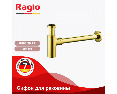 Сифон для раковины Raglo R600.20.23 бутылочный, латунь, золото