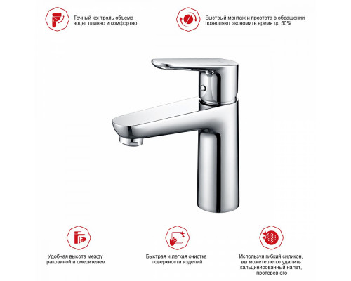 Смеситель Raglo R31.10 для раковины монолитный, хром