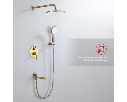 Душевая система Raglo R20.27.03 для ванны и душа встраиваемая на 3 режима излив поворотный 20 см, сатин золотой