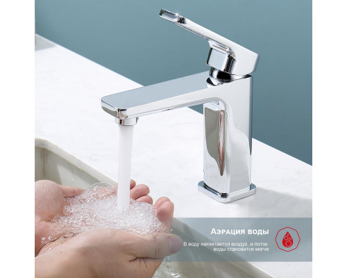 Смеситель Raglo R51.10 для раковины монолитный, хром