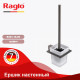 Ёршик для унитаза Raglo R301.10.09 с держателем,графит