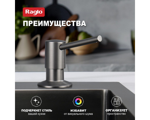 Дозатор для моющего средства на кухню Raglo встраиваемый R720.01.09 латунь, графит