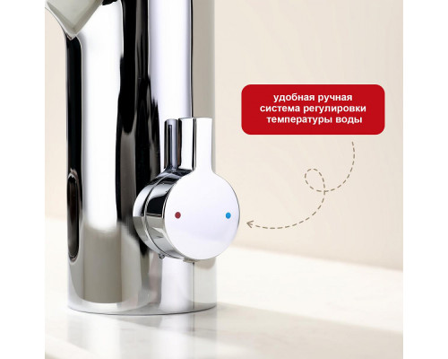 Смеситель Raglo R50.17 для раковины сенсорный, хром