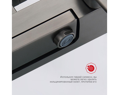 Душевая система Raglo R51.24.09 для ванны и душа излив поворотный 15 см, графит