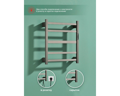 Полотенцесушитель электрический RAGLO R350.02.09 настенный сенсорный с терморегулятором , графит