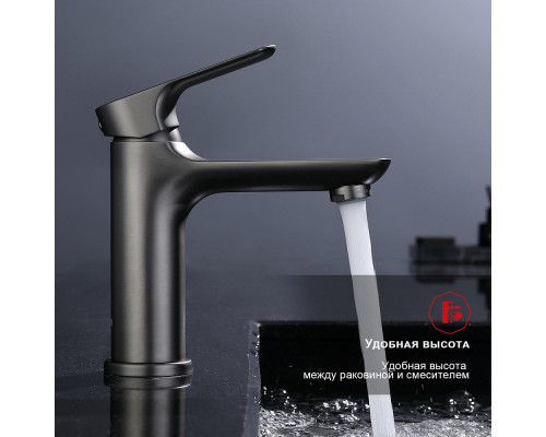 Смеситель Raglo R03.10.09 для раковины монолитный, графит