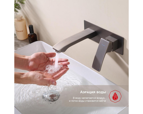 Смеситель Raglo R01.11.09 для раковины встраиваемый монолитный, графит