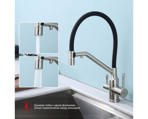 Смеситель Raglo R81.62.05 для кухни с подключением к фильтру съёмный гибкий излив с магнитным фиксатором, сатин