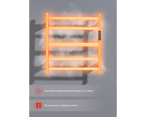 Полотенцесушитель электрический RAGLO R350.01.05 настенный сенсорный с терморегулятором , сатин