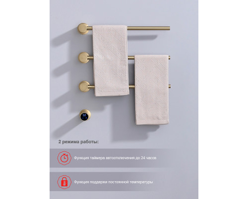Полотенцесушитель электрический RAGLO R350.51.03 встраиваемый сенсорный с терморегулятором , сатин золотой