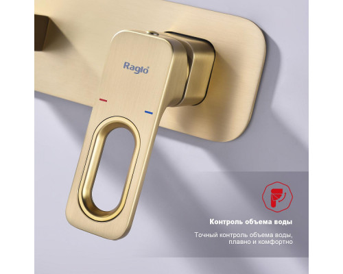 Смеситель Raglo R51.11.03 для раковины встраиваемый монолитный, сатин золотой