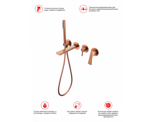 Смеситель Raglo R07.32.33 для ванны и душа встраиваемый излив монолитный 20 см, матовая медь