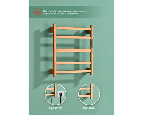 Полотенцесушитель электрический RAGLO R350.02.33 настенный сенсорный с терморегулятором , матовая медь