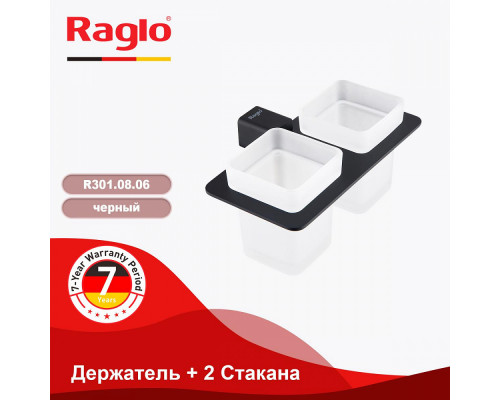 Стакан для зубных щеток с держателем Raglo R301.08.06 двойной,черный
