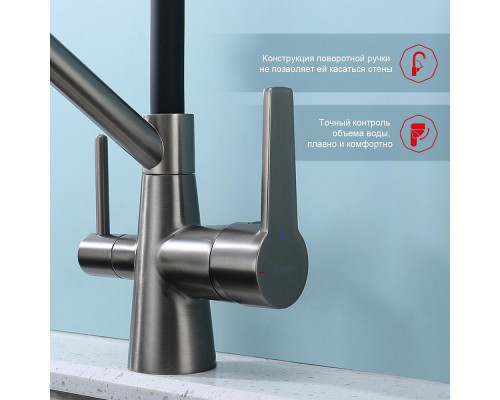 Смеситель Raglo R80.62.09 для кухни с подключением к фильтру съёмный гибкий излив с магнитным фиксатором, графит