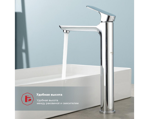 Смеситель Raglo R03.15 для раковины высокий монолитный, хром