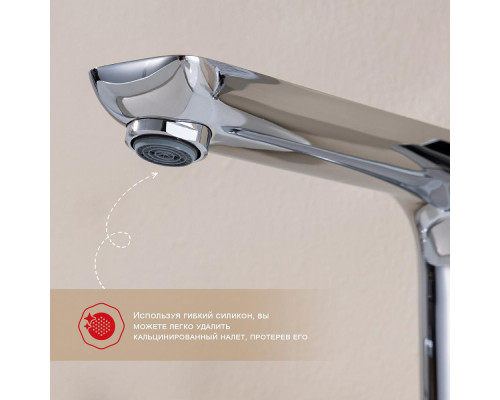 Смеситель Raglo R03.31 на борт ванны врезной монолитный, хром