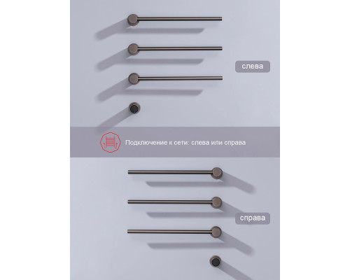 Полотенцесушитель электрический RAGLO R350.51.09 встраиваемый сенсорный с терморегулятором , графит