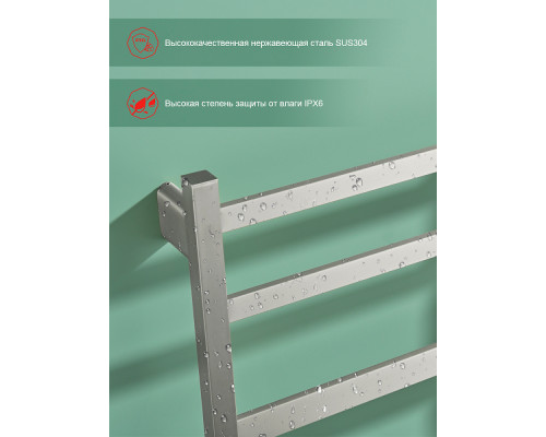 Полотенцесушитель электрический RAGLO R350.02.05 настенный сенсорный с терморегулятором , сатин