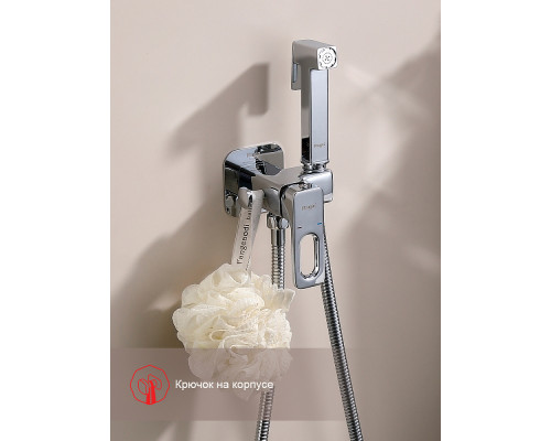 Смеситель Raglo R51.52 с гигиеническим душем встраиваемый , хром