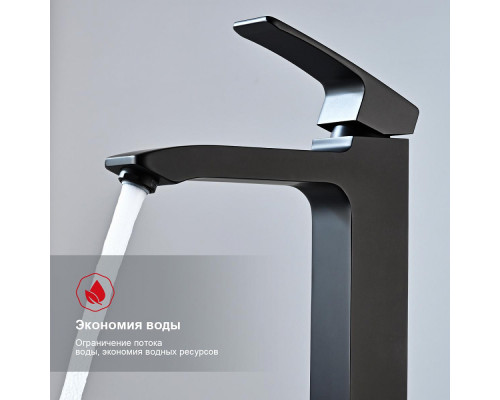 Смеситель Raglo R01.15.06 для раковины высокий монолитный, черный